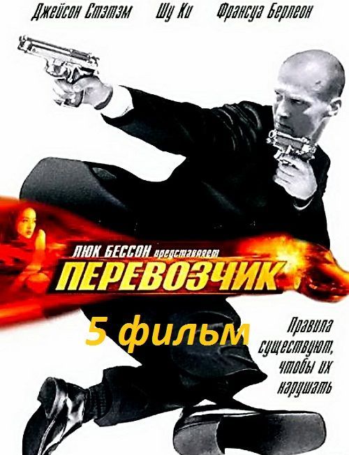 Кино новинки 2018 полные фильмы Кино новинки 2018 полные фильмы